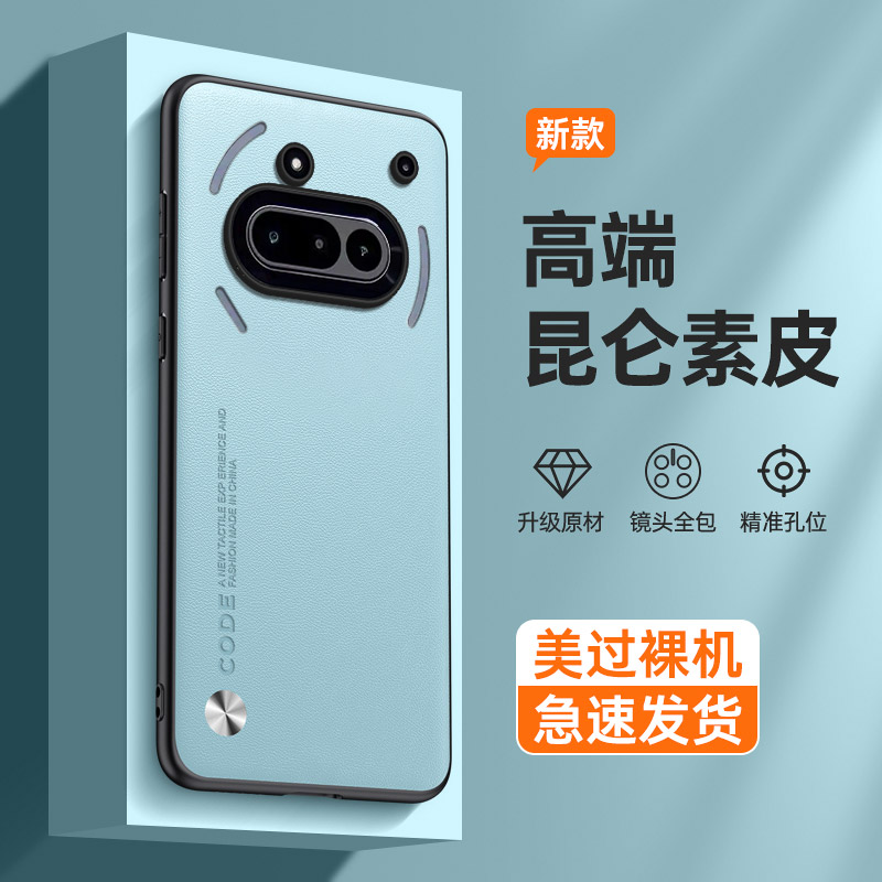 Fall Für Nothing Telefon 3A Lu – Phone Cases Nothing 3A Bewertung und Preis