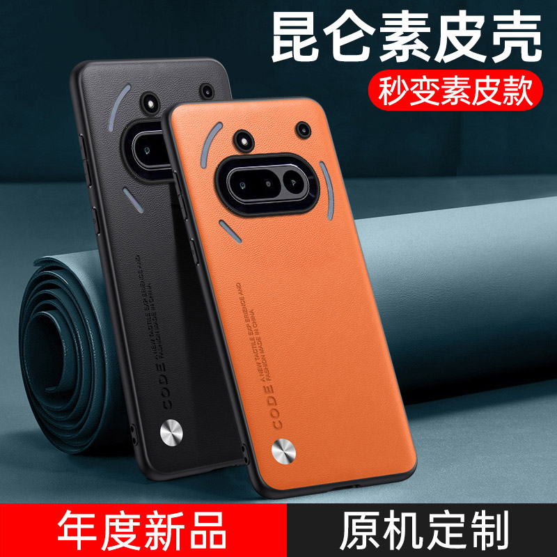 Fall Für Nothing Telefon 3A Lu – Phone Cases Nothing 3A Bewertung und Preis